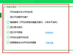 360軟件最新資訊 安全、智能與生態并進的軟件開發新篇章