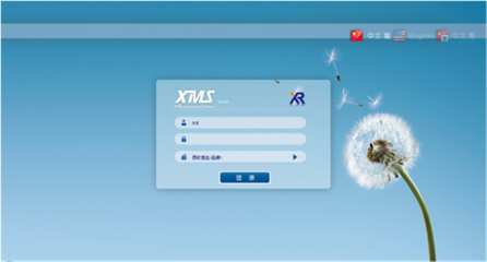 云端賦能，智創(chuàng)未來(lái)——西軟軟件開(kāi)發(fā)總監(jiān)詳解云端產(chǎn)品戰(zhàn)略與實(shí)踐