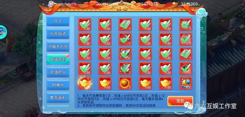 《仙語奇緣》三端暢玩，回合制精品再升級，注冊即享多重豪禮