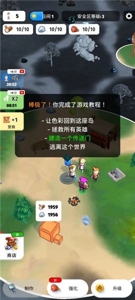 色彩入侵者 從經(jīng)典像素射擊到網(wǎng)絡(luò)經(jīng)營游戲的蛻變之路