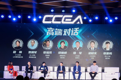 2020中國游戲行業(yè)年會在成都隆重召開，聚焦網(wǎng)絡(luò)經(jīng)營游戲產(chǎn)品發(fā)展新機(jī)遇