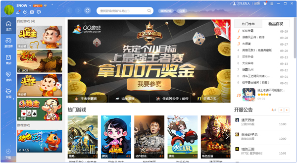 QQ游戲大廳 V5.41.57773.0 最新版 便捷游戲平臺的演進與網(wǎng)絡監(jiān)管新篇章