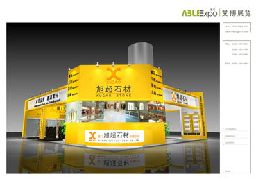 2013年展覽會(huì)議展臺(tái)設(shè)計(jì)搭建服務(wù) 價(jià)格、批發(fā)與廠家選擇指南