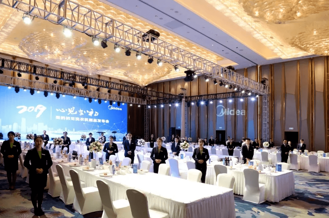 年末盛會，士氣如虹 會議與展覽服務助力企業(yè)高光時刻